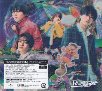 2025年最新】Yahoo!オークション -キンプリ cd 未開封(音楽)の