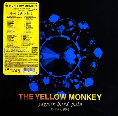 Sparkle X｜THE YELLOW MONKEY | ザ・イエロー・モンキー
