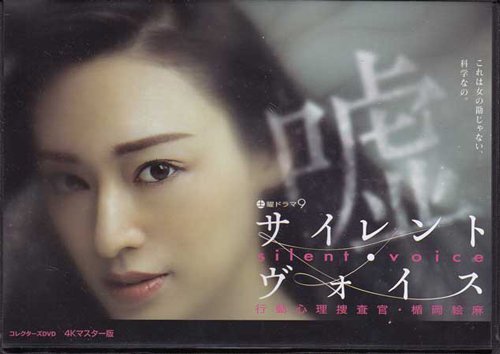 【ファッション通販】 2025年最新】Yahoo!オークション -栗山千明dvdの中古品・新品 TVドラマ