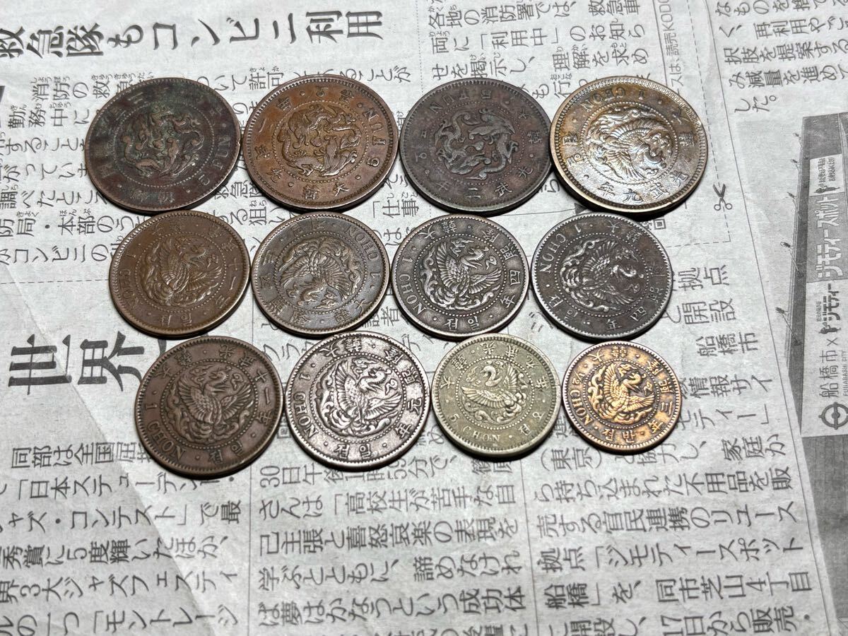 2025年最新】古銭をまとめて検索！アンティーク貨幣の多彩な