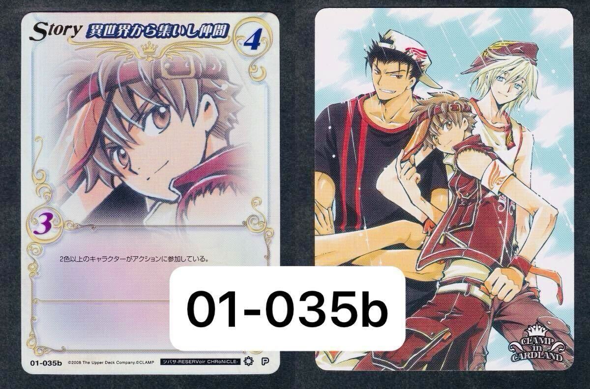 2025年最新】Yahoo!オークション -clamp in cardlandの中古品