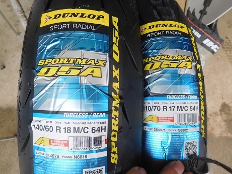 ダンロップ Q5A 110/70R17 140/60R18 新品