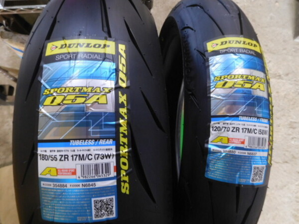 ダンロップ Q5A 120/70ZR17 180/55ZR17 新品