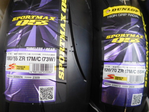 DUNLOP ダンロップ Q5S 120/70ZR17 180/55ZR17 新品
