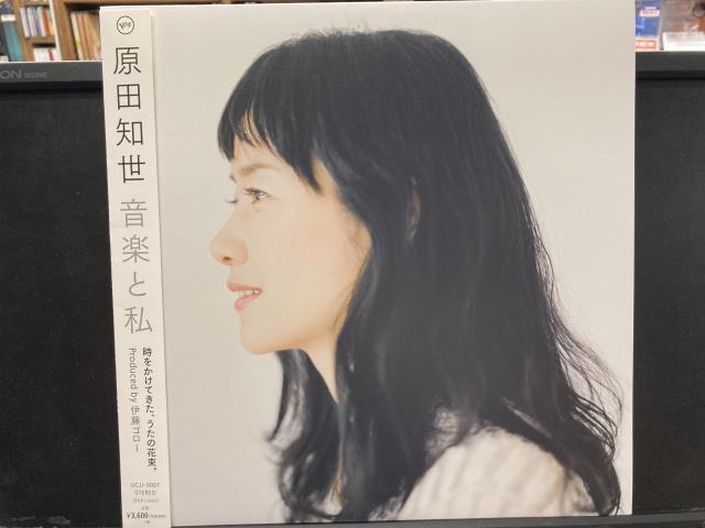 2025年最新】Yahoo!オークション -原田知世 音楽と私の中古品