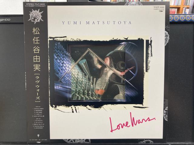 稀少 3D特殊ジャケット レコード〔 松任谷由実 ラヴ・ウォーズ