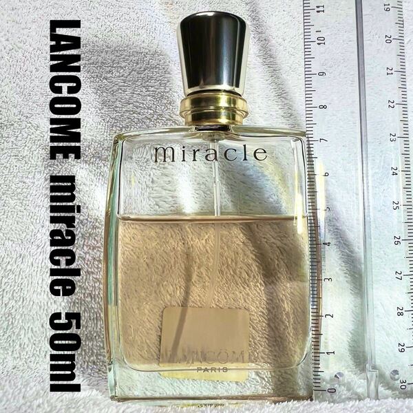 美品 ランコム ミラク オードゥパルファン 50ml 香水 ミ・ラ・ク LANCOME PARIS miracle パリス EDP オードパルファム レディース メンズ