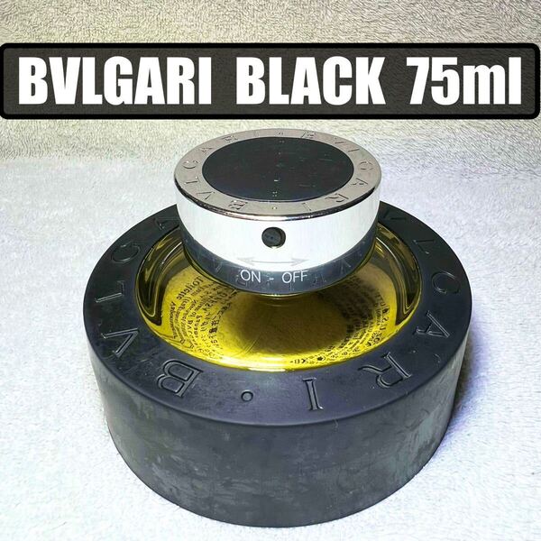 ブルガリ ブラック 75ml BVLGARI BLACK EDT オードトワレ 香水 残量たっぷり 廃盤 レア 希少品 黒 丸 昔 美品 沢山 8割 9割 メンズ 人気 sp