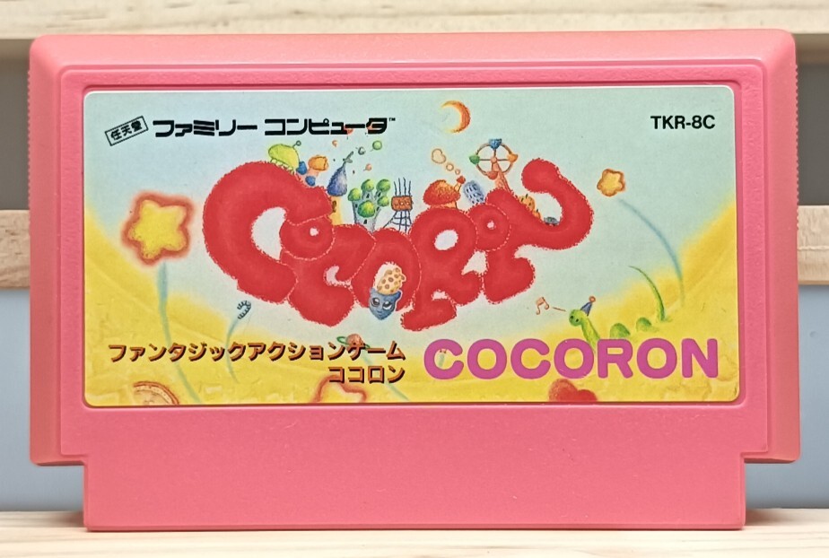 2025年最新】Yahoo!オークション -ファミコン ココロン(ゲーム