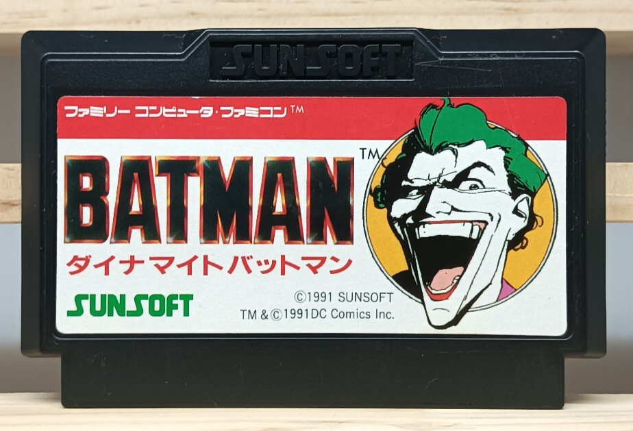 ファミリーコンピュータ - 【箱付き】ファミコン バットマン カセット ファミリーコンピュータ - FCカセット バットマンの通販 by