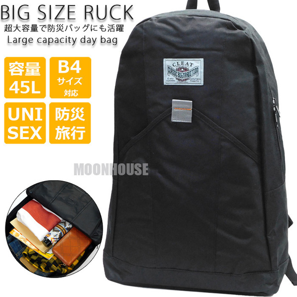 送料無料 大容量 45リットル リュックサック メンズ レディース 防災 リュック スポーツバッグ 旅行 バッグ 防災グッズ 部活 登山 黒☆