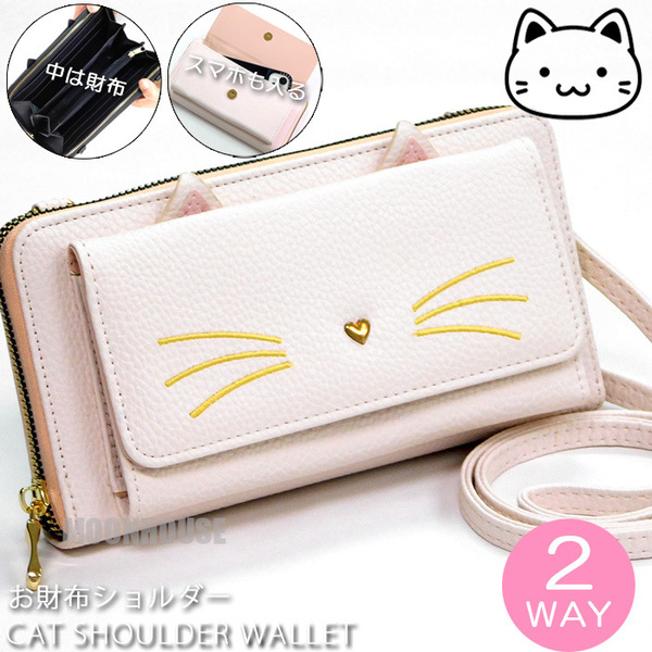 送料無料 猫 ネコ 財布 レディース ダブルファスナー 長財布 スマホショルダー ショルダーポーチ 肩掛け ラウンドファスナー ピンク★