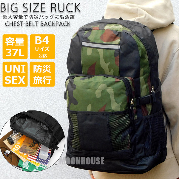 送料無料 大容量 37L リュックサック メンズ レディース リュック 防災グッズ 防災 リュック 非常用持ち出し袋 スポーツバッグ 迷彩柄☆