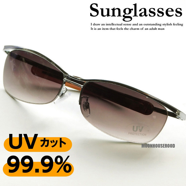 送料無料 ハーフリム サングラス メンズ UVカット オラオラ系 チョイワル系 チョイ悪系 ナイロール型 スモークレンズ 伊達眼鏡 新品★