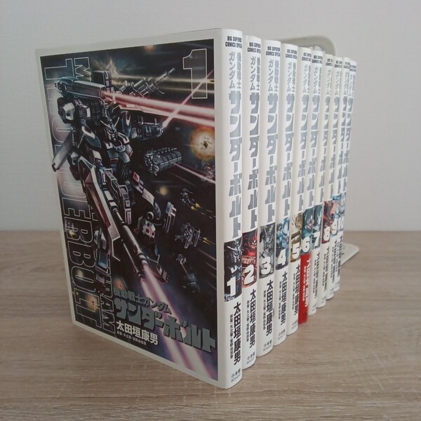 ◎106 (初版) 機動戦士ガンダム サンダーボルト1〜10巻 著者:太田垣康男 原案:矢立肇 富野由悠季