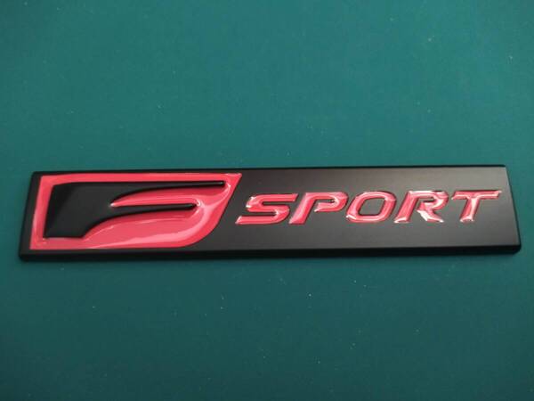 【ゆうパケット送料込】LEXUS F SPORT(エフスポーツ) 3Dエンブレム ブラック×レッド 縦2.3cm×横12cm×厚さ3mm レクサス