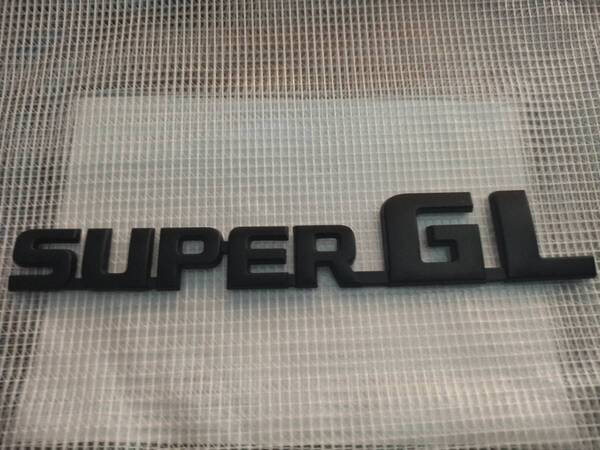 【ゆうパケット送料込】SUPER GL エンブレム マットブラック 横18.2cm×縦3.2cm×厚さ5mm トヨタ ハイエース HIACE