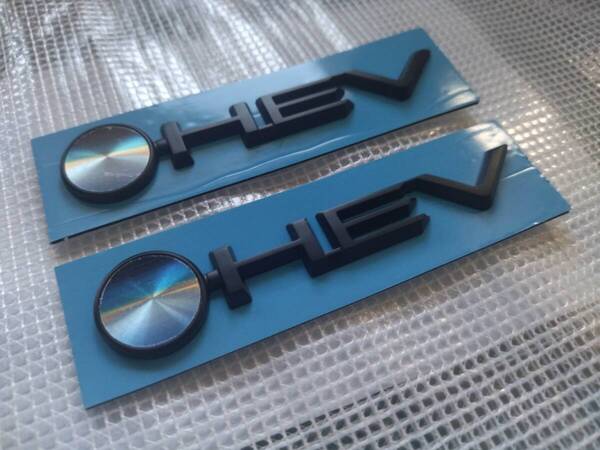 【2個セット】【ゆうパケット送料込】HEV 3Dエンブレム マットブラック 縦2.2cm×横10cm プリウス アクア ヤリス