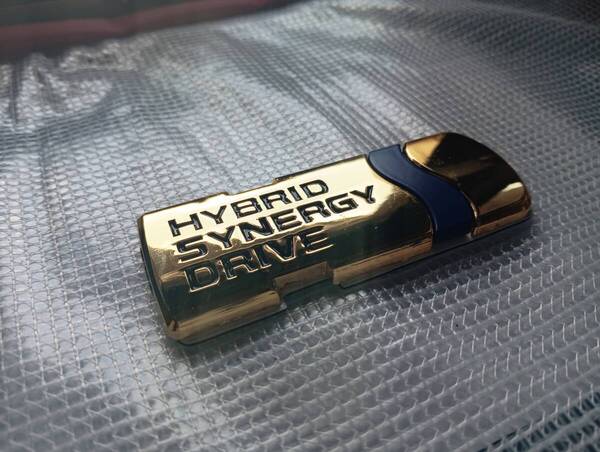 【ゆうパケット送料込】ハイブリッド シナジー ドライブ(HYBRID SYNERGY DRIVE) ゴールド 金属製 3Dエンブレム