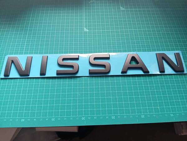 【ゆうパケット送料込】NISSAN エンブレム マットブラック 横35cm×縦4.5cm×厚さ5mm ビッグサイズ