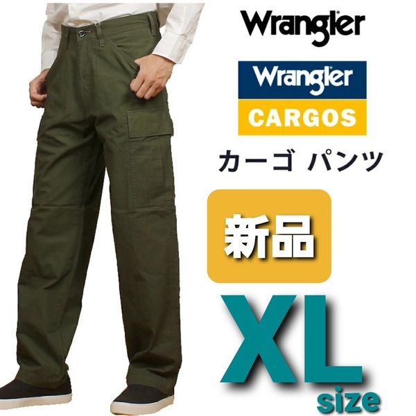 j3新品★Wrangler ラングラー8250円★送料無料★綿100% ゆったり ワイド カーゴパンツ★メンズ XLサイズ ミニタリー チノパン オリーブ緑