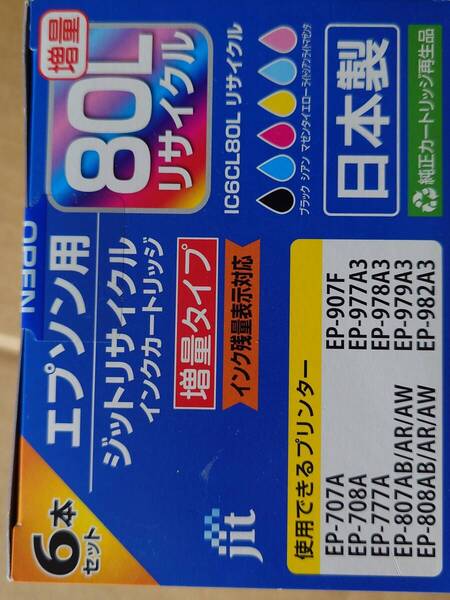ジット エプソン(Epson) IC6CL80L 対応 増量 リサイクルインク 日本製JIT-NE80L6P