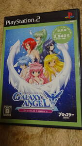 PS2 ギャラクシーエンジェル Eternal Lovers(エターナルラヴァーズ) プレイステーション2 中古 エターナルラバーズ