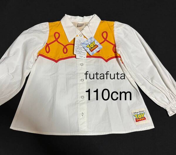 【110cm】トイストーリー ジェシー なりきりシャツ 長袖シャツ コスプレ ディズニー バースデイ フタフタfutafuta 新品 未使用 タグ付き