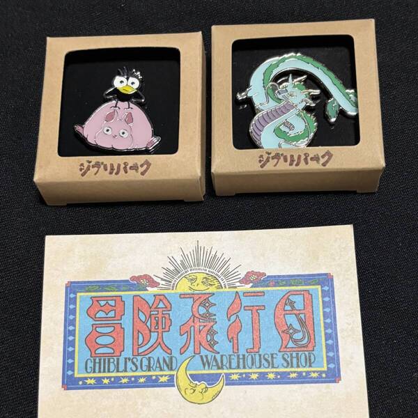ジブリパーク限定★ピンバッジ ピンズ◆千と千尋の神隠し 坊ネズミとハエドリ ハク竜 公式グッズ スタジオジブリ 冒険飛行団