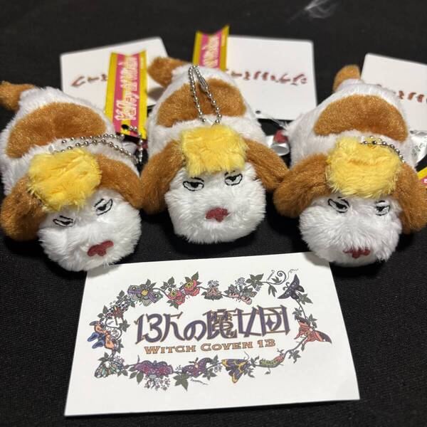 【3体セット】ジブリパーク限定★ミニ ヒン マスコット◆ハウルの動く城 ぬいぐるみキーチェーン キーホルダー 公式グッズ スタジオジブリ