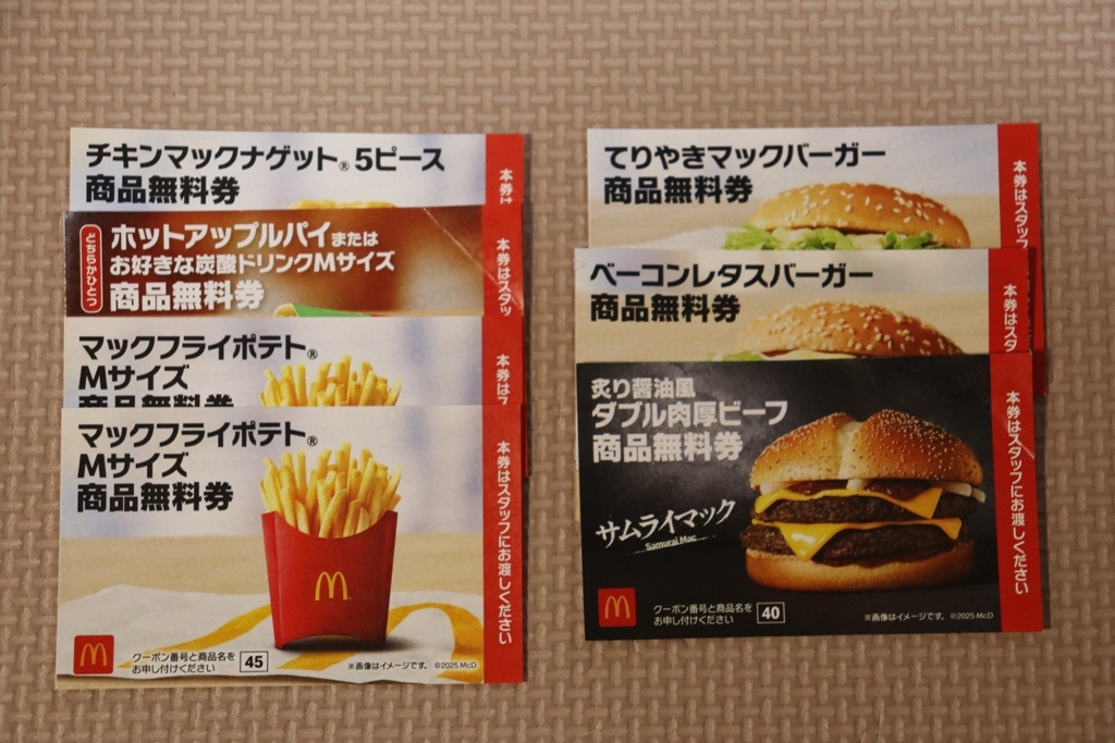 Amazon.co.jp: 貴重 日本マクドナルド30周年記念誌 2001年製作