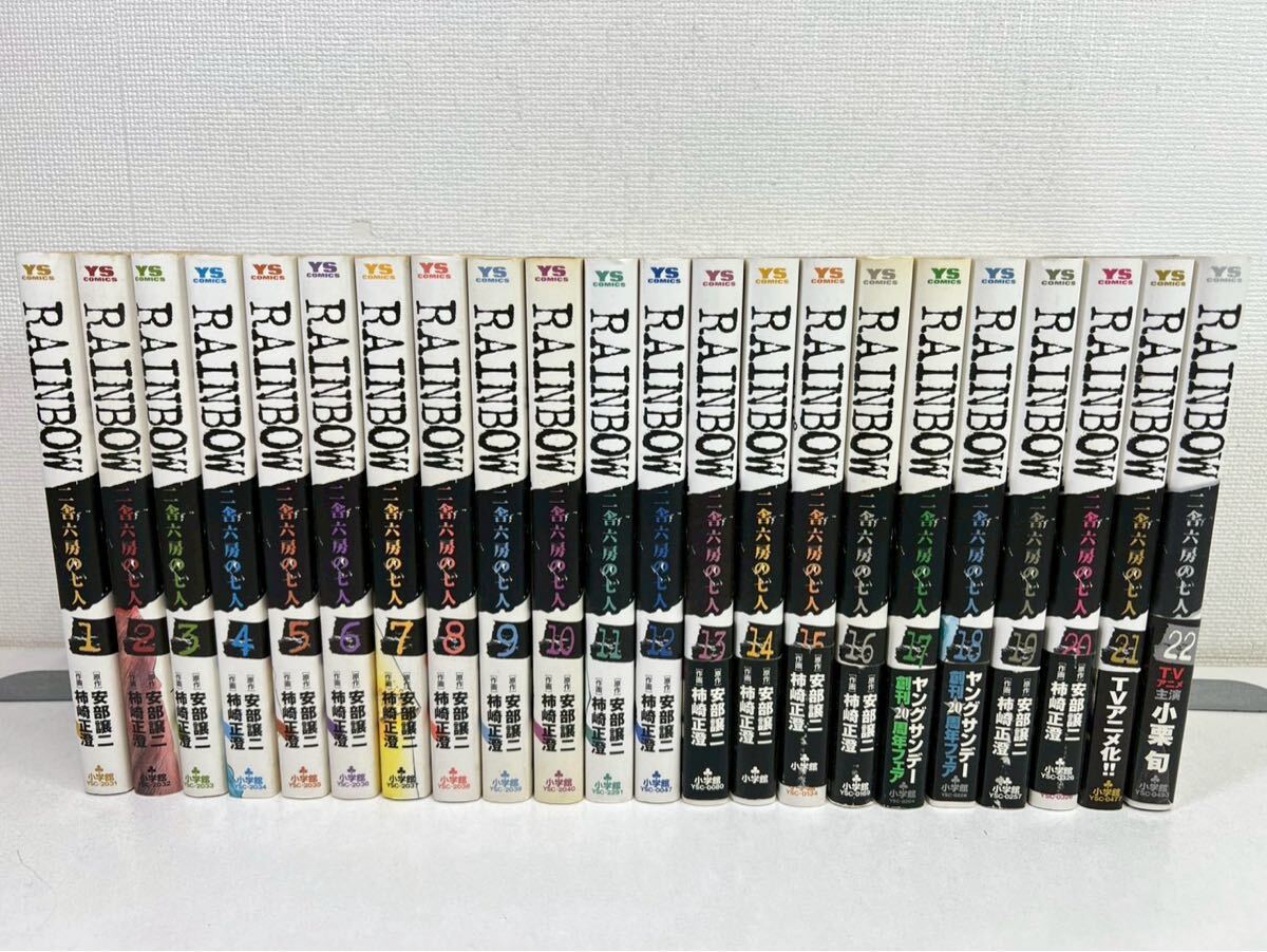 RAINBOW 全22巻.DVDセット Yahoo!オークション -「rainbow 柿崎正澄」(全巻セット) (漫画