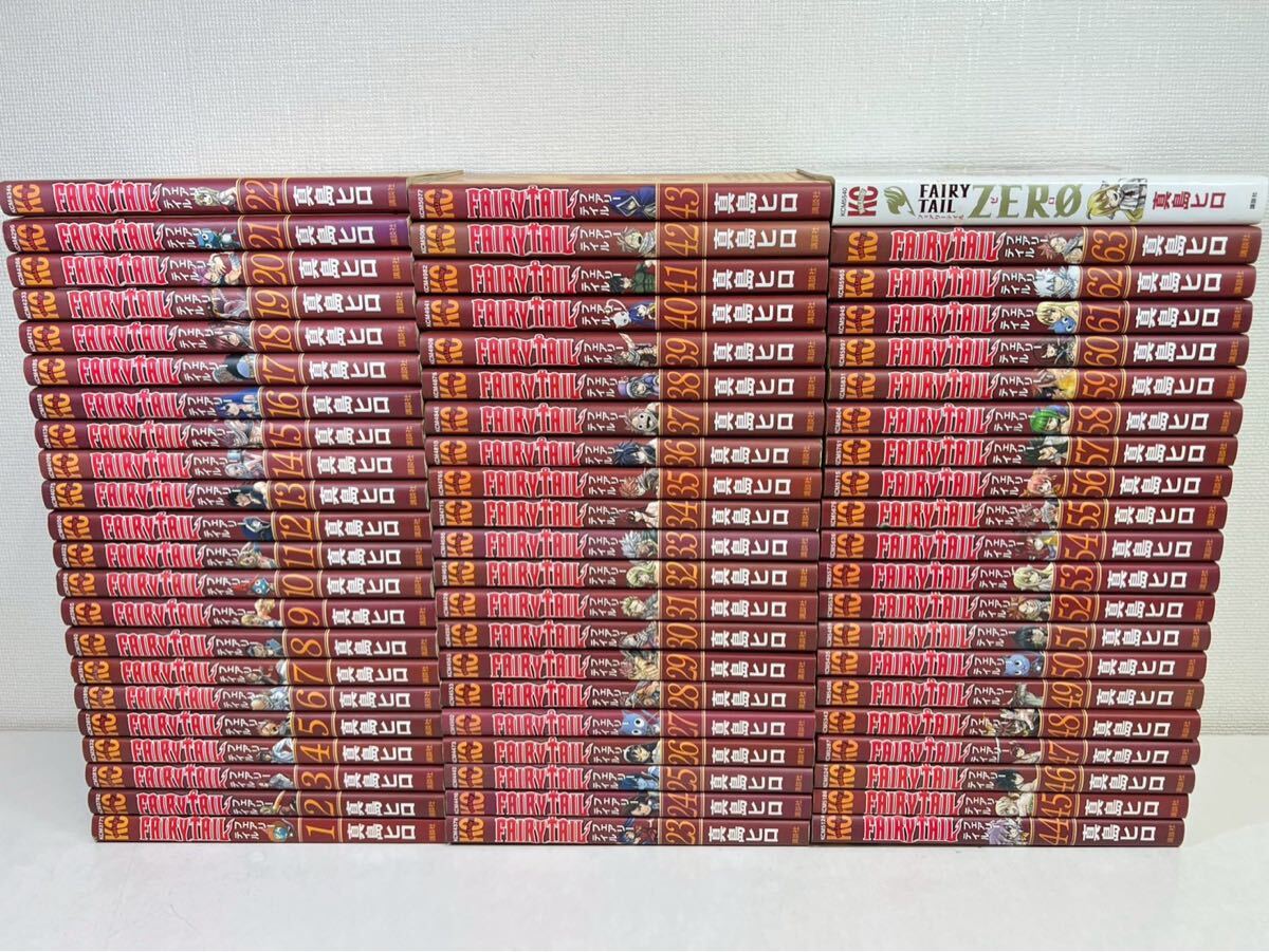 フェアリーテイル 全巻セット (1-63巻) 真島ヒロ DVD付き 全巻セット