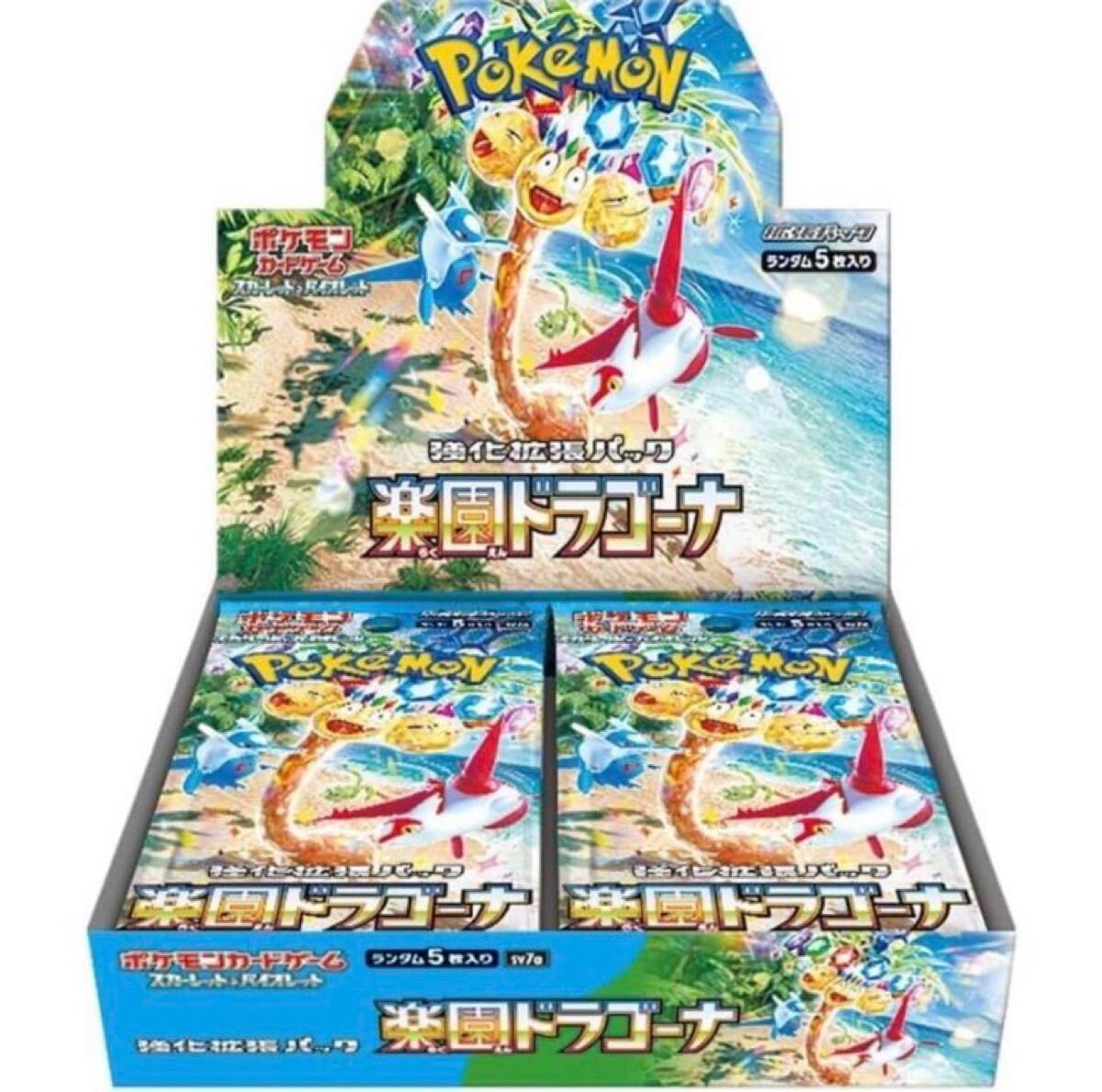 楽園ドラゴーナ 1box 強化拡張パック「楽園ドラゴーナ」が、9月13日（金）に発売