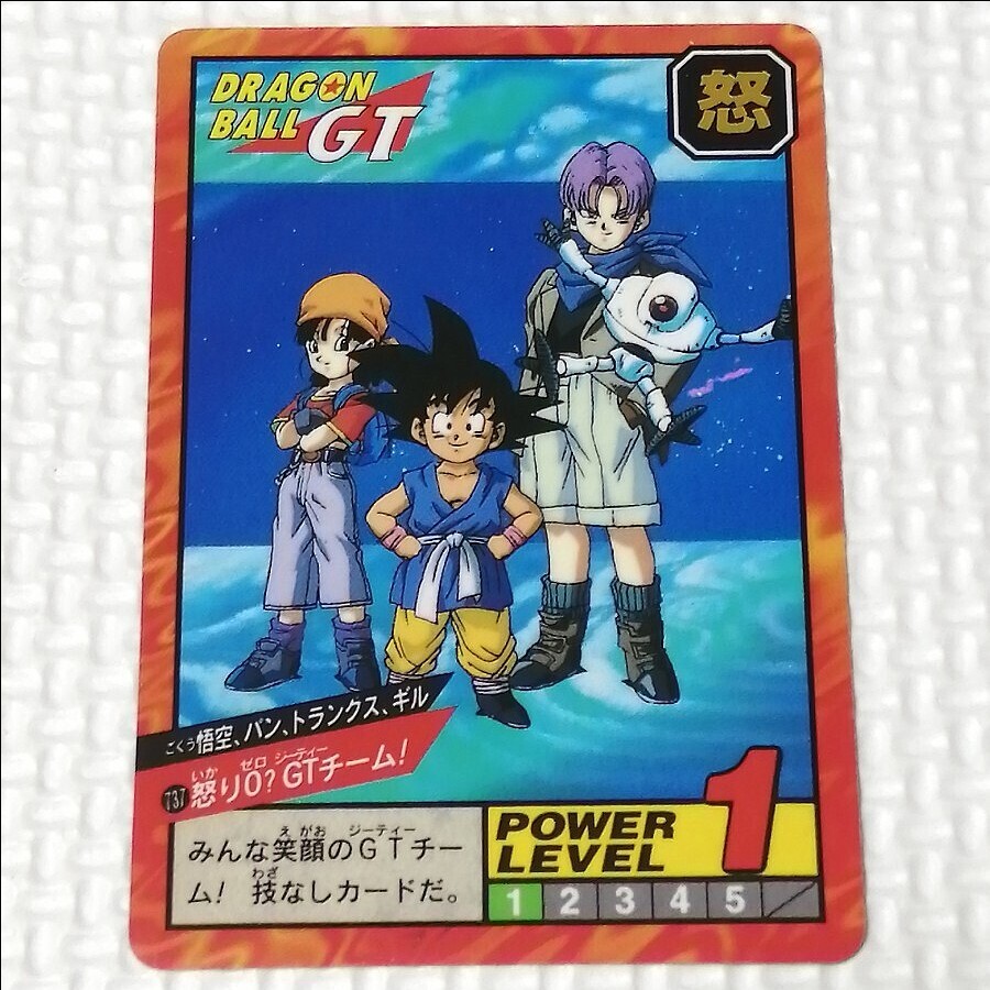 レア】ドラゴンボールGT カードダス スーパーバトル 199612枚