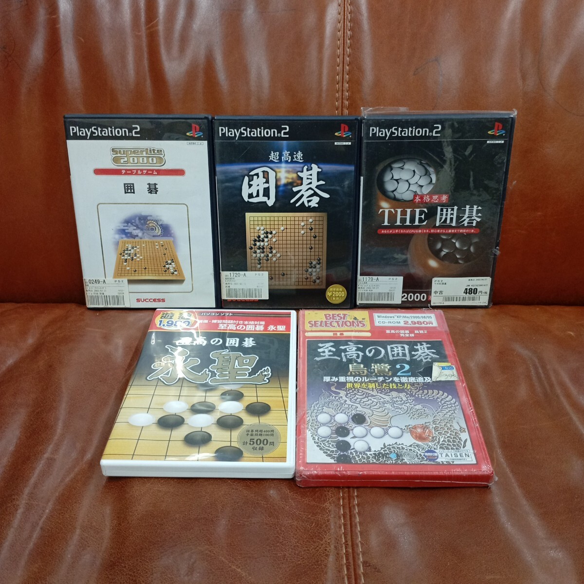 【新品、未使用】将棋の本 10冊まとめ 将棋駒11点、本榧将棋盤2点、本榧碁盤3点を追加