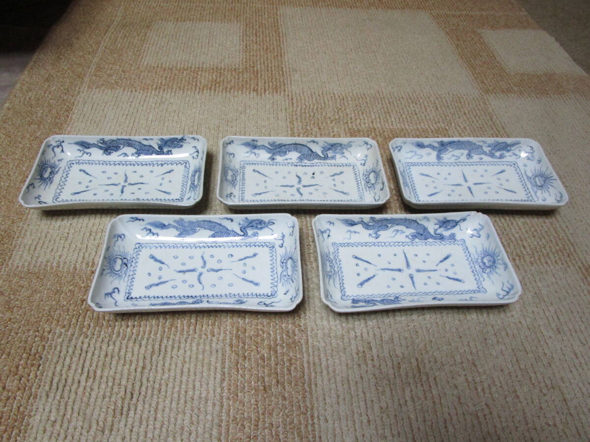 古伊万里 染付 長皿