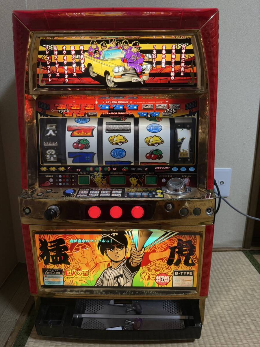 楽天市場】《家庭用パチスロ》マジックモンスター☆オリンピア