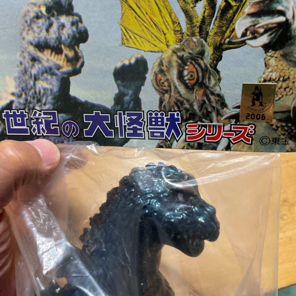新品 ゴジラ デフォルメフィギュア 全7体 キングギドラ モスラ