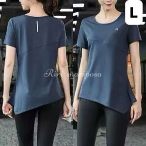 アシメトリー半袖スポーツTシャツLサイズ ネイビー ジム ヨガ半袖 ヨガウェア トップス カットソー