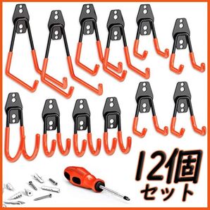 【12個セット】ガレージフック壁掛けフック 物置倉庫収納ツール工具 高耐久L型J型自転車園芸ガーデニング用品ベルトアウトドアホースベルト