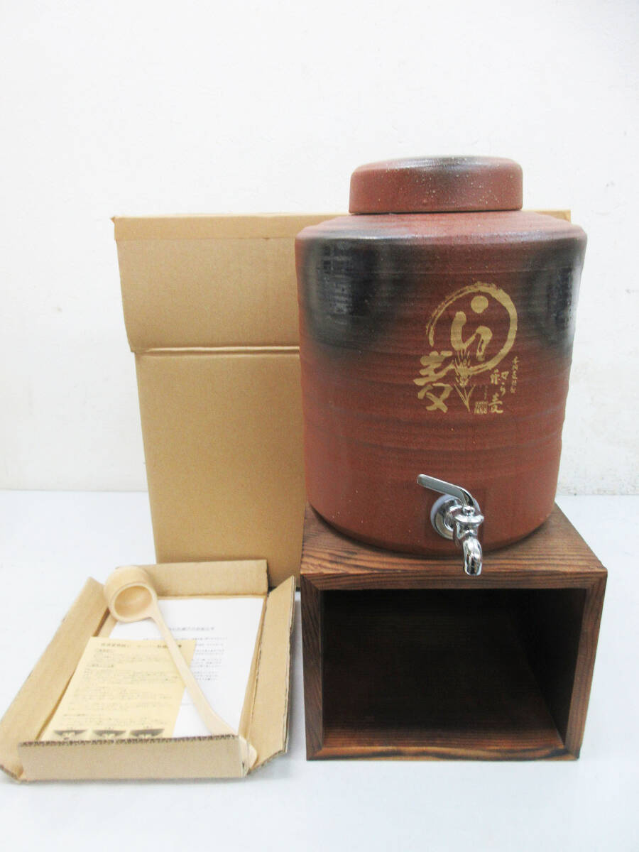 Sammy 北斗の拳✨焼酎サーバー 陶器製 レア新品未使用保管品❣