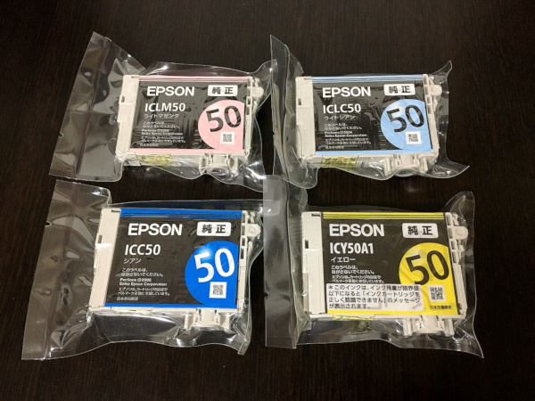 送料無料■エプソン■純正インク■イエローICY50A1■シアンICC50■ライトマゼンタICLM50■ライトシアンICLC50■4個セット■EPSON