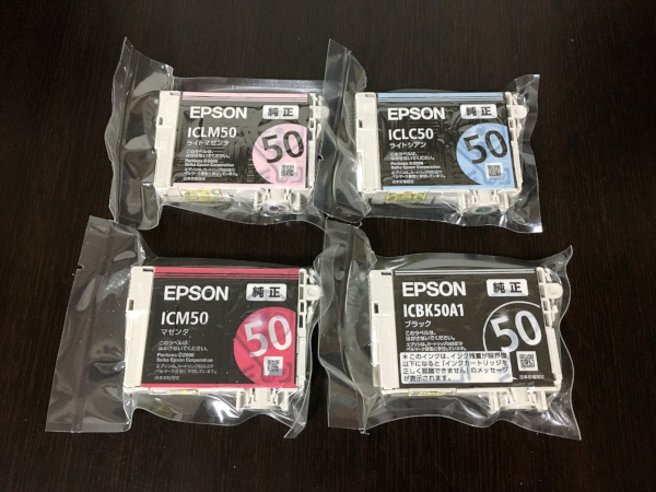 送料無料■エプソン■純正インク■マゼンタICM50■ブラックICBK50A1■ライトマゼンタICLM50■ライトシアンICLC50■4個セット■IC6CL50