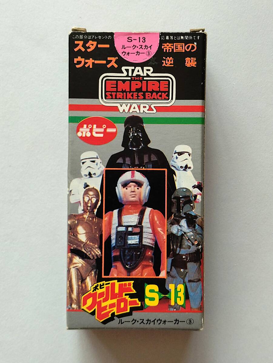 未開封】スターウォーズ タカラ版 オールドケナー ダース