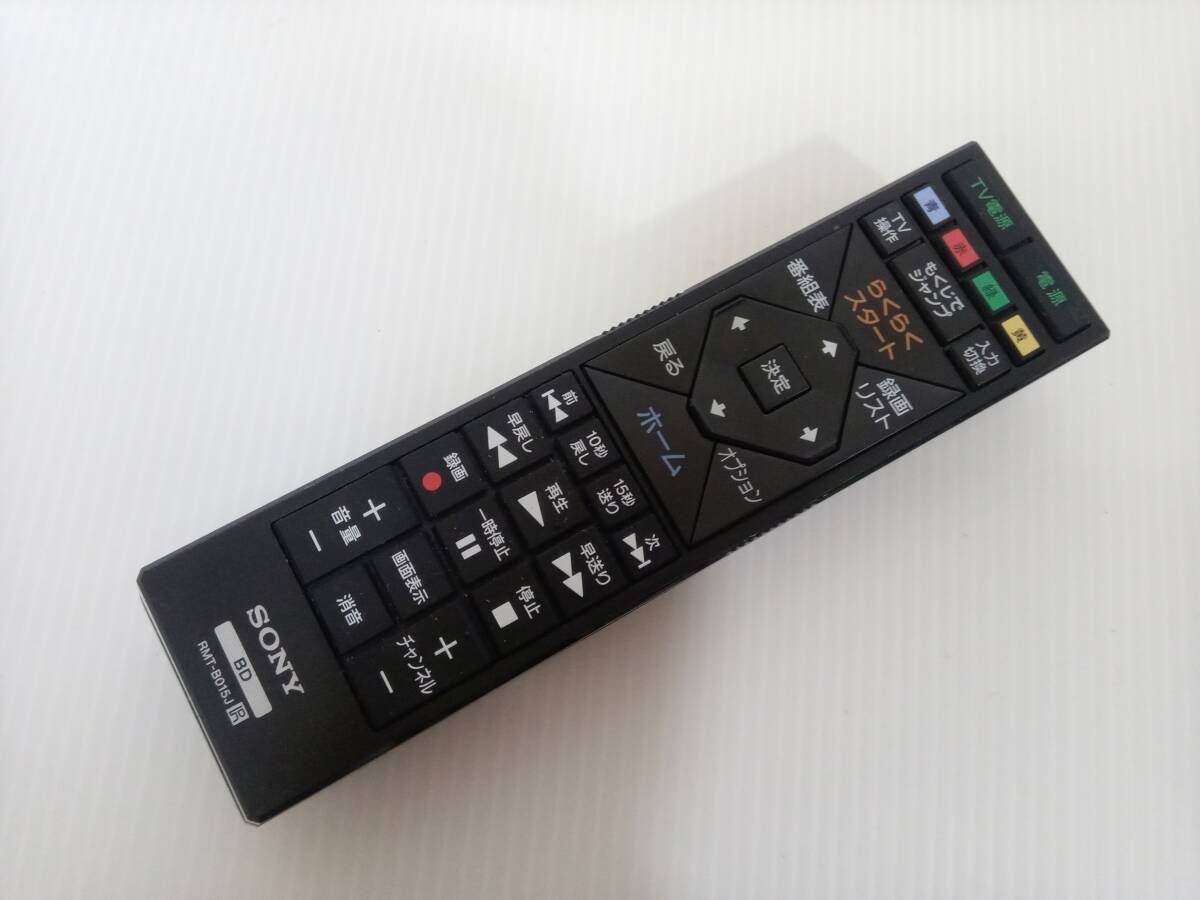 2025年最新】Yahoo!オークション -rmt-b015j リモコンの中古品