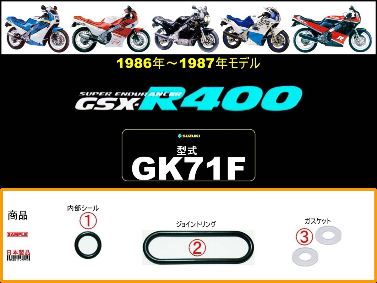 2025年最新】Yahoo!オークション -gsx400f タンクの中古品・新品