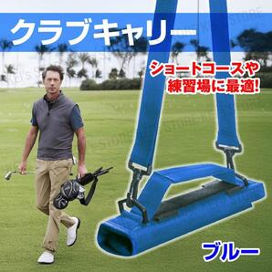 ゴルフクラブ キャリーバッグ 練習 サブバッグ ソフトケース ショート ブルー