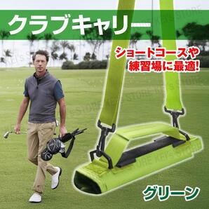 ゴルフクラブ キャリーバッグ 練習 サブバッグ ソフトケース ショート グリーン