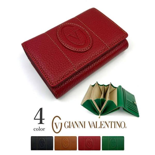 【全4色】Gianni Valentino(ジャンニ・バレンチノ)レザー二つ折り財布 L字ファスナー小銭入れ